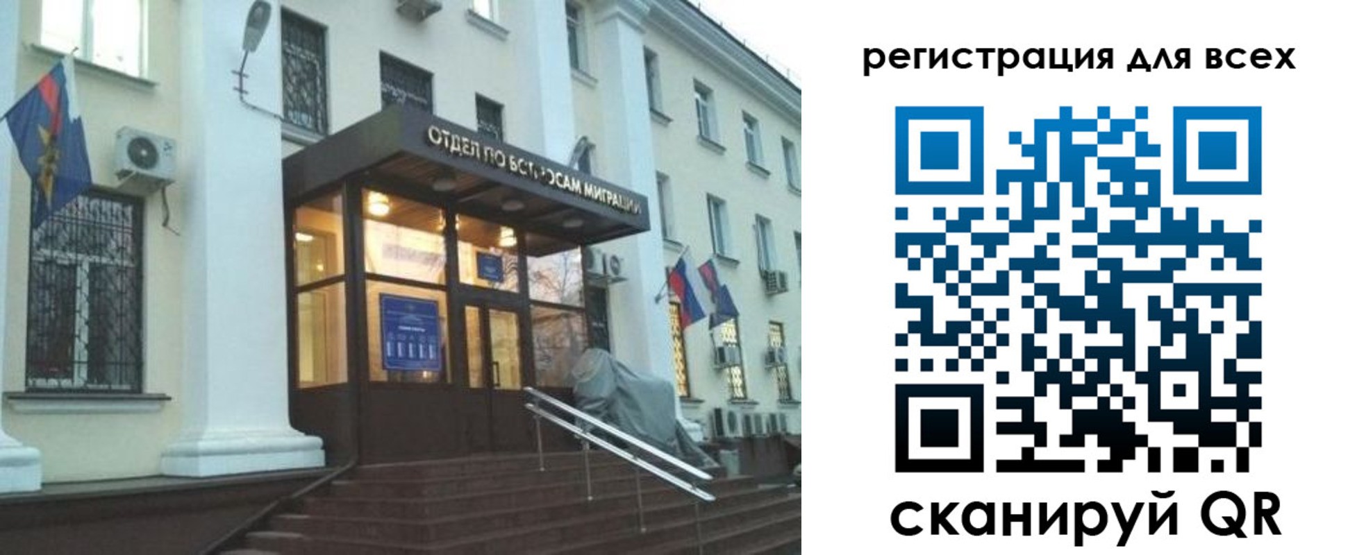 регистрация в Шумихе